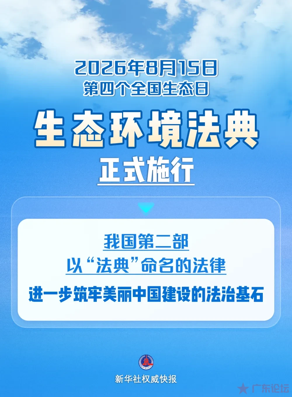0ef52ea3d0484dc6bb120d126bc15d9e.png
