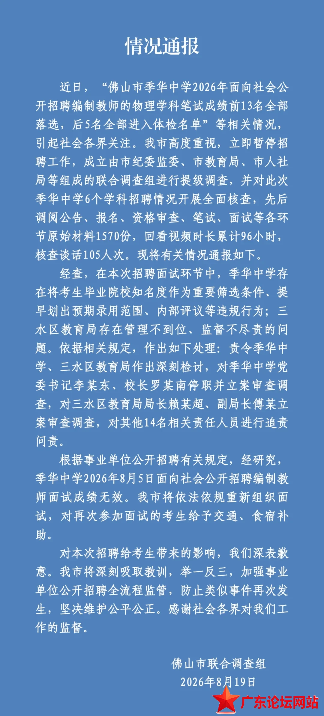 IMG_8428.png